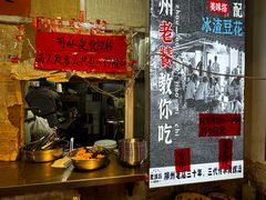 -柳州肥姨妈大骨螺蛳粉(东靖路店)
