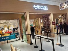 门面-七鲜超市(瑞虹天地太阳宫店)