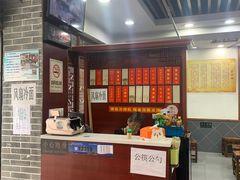 -荣阳楼(山塘街店)