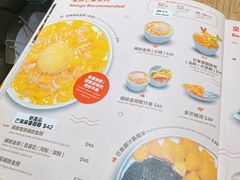 -杨枝金捞甜品(氹仔泉澧店)