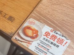 -小满手工粉(上海月星环球港店)