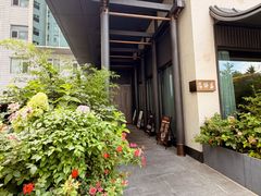 -蘇锦宴·淮扬菜烤鸭·小院(三元桥霄云路店)