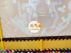 -天空之城欢乐嘉年华苏州店(环球188广场店)