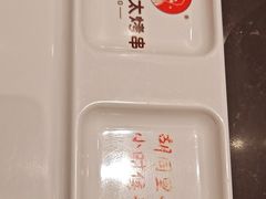 -邢氏老太太烤串(北兴街店)