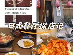 -王氏炉匠·烧鸟放题自助(三里屯店)