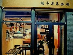 门面-蜗牛单车咖啡(银座购物广场东城店)
