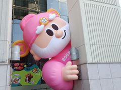 -上海第一八佰伴