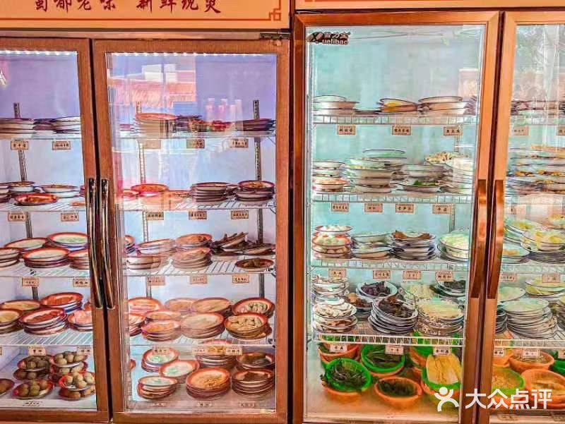 芳焰称盘干拌麻辣烫