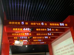 -中国人民抗日战争纪念馆
