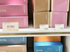 -皇玥(尖沙咀店)