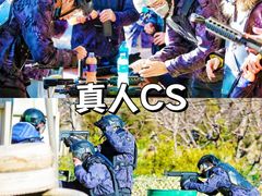 -沉浸北京·团建旅行·密室剧本杀·年会会议轰趴拓展