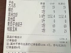 -金龙·打边炉(武进路店)