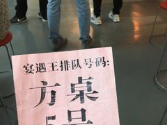 -王钵宴遇王龙虾烧烤旗舰店(中山北路店)