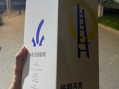 -Seesaw Coffee(上海国金中心店)