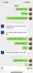 -大麦微针植发丨全国连锁