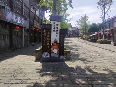 -南关石牌坊古镇