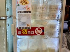 -新侨三宝乐面包店(崇文门店)