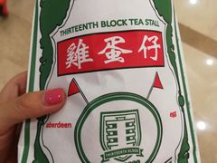 -香港十三座(宝山万达店)