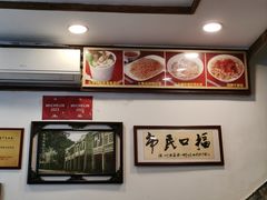 -恩宁刘福记(东华东路店)