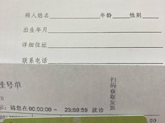 -中南大学湘雅医院