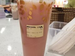 满肉红钻石榴-九秋茶铺(三里屯店)