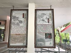 -白云山索道-售票处