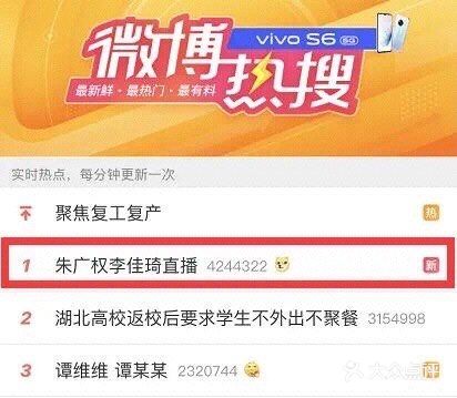 谢谢你为湖北拼单