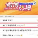 谢谢你为湖北拼单