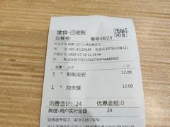 -魏家餐饮(朗香街店)