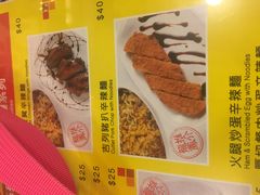 -龙凤冰室