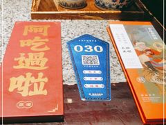 -南京大牌档(三阳广场苏宁店)