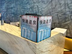 -深圳彭年万丽酒店