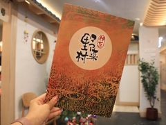 -伊豆野菜村(City店)