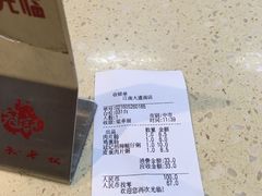 -冠记·肠粉粥品专家(江南大道店)