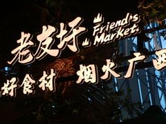 -桂小厨广西菜(万象城店)