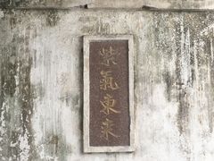 -乌记鲜活牛肉城(金砂东路店)