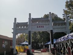 -东湖落雁景区