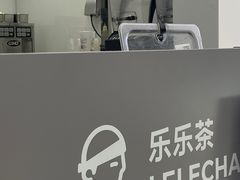 -LELECHA乐乐茶(新街口大洋店)