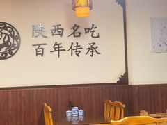-老米家泡馍(保利若比邻店)