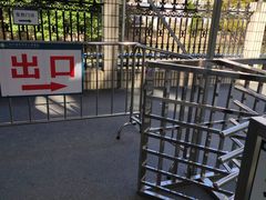 -上海市浦东新区人民医院·门诊