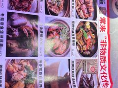 -啫神·广州地标美食(北京路店)