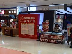 -丽达购物中心(崂山店)