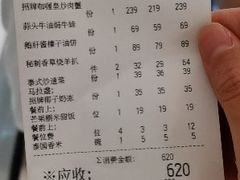 -星叶·东南亚料理(宁波万象汇店)