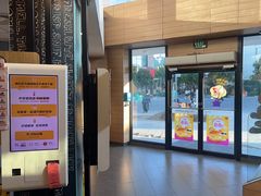 -麦当劳(乳山路店)