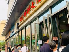 门面-光明邨大酒家(汇阳广场店)
