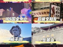 -长沙火车站(地铁站)