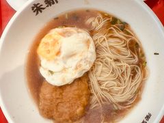 -朱新年·苏式汤团·面点(北寺塔店)