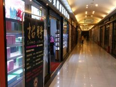 -欧亚达商业广场(红桥店)