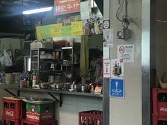 门面-梓记牛什(總店)