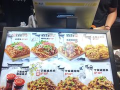 -周小亮丁家坡洋芋(全国总店)